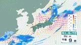【大雨の可能性も？】9日にかけて大気の状態不安定…雨はいつどこで降る？　気象庁の最新の予報は【12日(火)にかけての雨風シミュレーション】　|　BSSニュース | BSS山陰放送