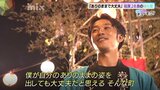 「ありのままの自分で地域に恩返しを」30年ぶりの盆踊り大会・仕掛け人は28歳！人口6000人の町でイベント会社起業|TBS NEWS DIG