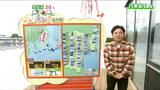 「所々で雨、長袖以外では空気が冷たく感じられそう」宮城の30秒天気 tbc気象台 4日|TBS NEWS DIG