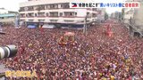 黒いキリスト像に信者殺到！フィリピンで「ブラックナザレ祭」4年ぶりに行進復活|TBS NEWS DIG