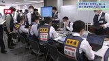 「後発地震注意情報」踏まえた初の対応訓練 岩手県 大津波警報発表も想定|TBS NEWS DIG