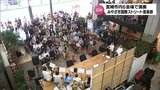 街中を音楽で彩る「みやざき国際ストリート音楽祭」　|　MRTニュース ｜ ＭＲＴ宮崎放送