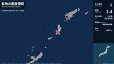 鹿児島県で最大震度1の地震　鹿児島県・伊仙町|TBS NEWS DIG