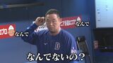｢なんで？なんでないの？｣ 消えた盛り塩 試合前に急いで“清め直し”てドラゴンズ4連勝 29日は“盛り塩効果”発揮されず　|　名古屋・愛知・岐阜・三重のニュース【CBC news】 | CBC web