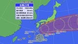 【台風23号】9日までの予想より東寄りの進路で12日にかけ再び八丈島の方面へ 10日は大東島地方で激しい雨に警戒(10日正午現在)|TBS NEWS DIG