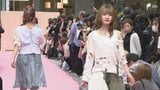 「試行錯誤しながら作った」専門学校生が取り組むSDGsなファッションショー 古くなった洋服をリメイク=静岡　|　静岡のニュース | SBSNEWS | 静岡放送