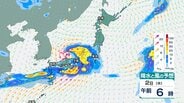【気象情報】近畿地方　1日夜遅くから2日昼前にかけて落雷や竜巻などの激しい突風に注意【雨と風のシミュレーション】　|　富山のニュース｜天気・防災｜チューリップテレビ