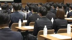 新卒の2024年初任給は23万円余りで4年前より10％上昇　一方で「働きやすい環境」「福利厚生」も重視| TBS CROSS DIG with Bloomberg