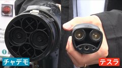 「チャデモ」の充電規格はアメリカ車の販売を妨げる“非関税障壁”？　トランプ政権の主張に赤沢大臣どう臨む| TBS CROSS DIG with Bloomberg