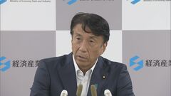 齋藤経産大臣「従業員や家族の安全は最重要課題」　中国・深センの男児殺害| TBS CROSS DIG with Bloomberg