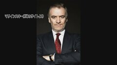 ボリショイ劇場の新トップにプーチン氏と親交ある世界的指揮者ゲルギエフ氏　総支配人「反戦」で更迭か| TBS CROSS DIG with Bloomberg