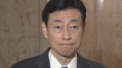 西村経産大臣「非常に残念」　JOLED民事再生法の申請　経産省所管ファンドは1390億円の支援| TBS CROSS DIG with Bloomberg