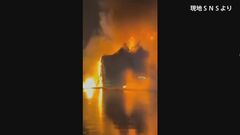 インド南部で夜行バスが炎上 乗客20人死亡　10日前にも西部でバスの炎上事故| TBS CROSS DIG with Bloomberg