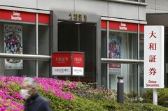 大和証Ｇの１ー３月純利益は24％減、「米金利変動で難局面」とＣＦＯ| TBS CROSS DIG with Bloomberg