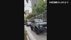 「警報が鳴って急いで避難してきた」アメリカ・ハワイで1.23メートル津波観測 現地の様子は？| TBS CROSS DIG with Bloomberg