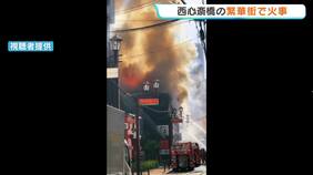 「やばい、火事だと。煙でまっ白で何も見えなかった」大阪・道頓堀近くで4棟焼ける火事…現場は一時騒然　飲食店入る建物の1階部分から出火　逃げ遅れやけが人なし|TBS NEWS DIG