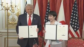 日米首脳会談 80兆円規模の対米投資文書に署名 午後はマリーンワンに同乗→横須賀基地で空母視察|TBS NEWS DIG