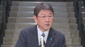 茂木外務大臣「邦人退避に向けた準備おこなっている」　米・イスラエルのイラン攻撃による中東情勢の緊迫化受け|TBS NEWS DIG