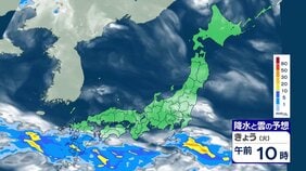 九州南部で激しい雨　本州付近は梅雨の晴れ間も　各地で30℃前後の蒸し暑さ【30日 きょうの天気】|TBS NEWS DIG