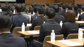 新卒の2024年初任給は23万円余りで4年前より10％上昇　一方で「働きやすい環境」「福利厚生」も重視| TBS CROSS DIG with Bloomberg