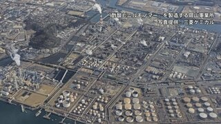 三菱ケミカルが「酢酸ビニルモノマー」を1キロ当たり40円値上げ 中東情勢悪化で原料の「エチレン」調達悪化| TBS CROSS DIG with Bloomberg