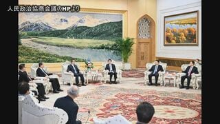 中国共産党序列4位と台湾の国民党副主席が会談　両党の協力関係強化で一致　頼清徳政権をけん制| TBS CROSS DIG with Bloomberg