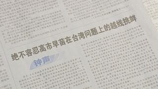 高市総理の台湾有事発言　中国共産党の機関紙「武力で台湾問題介入すれば必ず痛撃」 | TBS CROSS DIG with Bloomberg