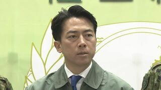 防衛省 秋田県のクマ被害対応に自衛隊派遣の方向で検討| TBS CROSS DIG with Bloomberg
