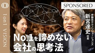【トップを狙える組織の条件】7000億企業が挑む”次なる勝ち筋”／売上だけで測れない「総合力」の正体／“スイミー型”組織戦略／部下に渡す「信頼」の真価／好循環が生まれるチームの仕組み| TBS CROSS DIG with Bloomberg