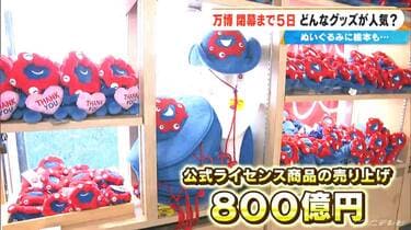 大屋根リング　ジグソーパズル　新品　万博　お土産 EXPO 2025 大阪 関西万博 大屋根リング ジグソーパズル 新品｜Yahoo