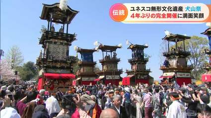 1003　犬山祭　文化遺産カード　AA0003　愛知県　犬山市 1003 犬山祭 文化遺産カード AA0003 愛知県 犬山市 - メルカリ