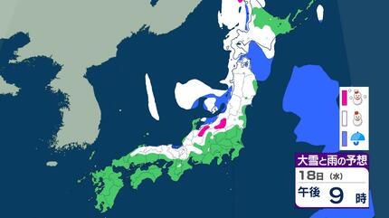 予想よりさらに強い寒気「冬の嵐」へ 週末は一転、関東などで‟この時期