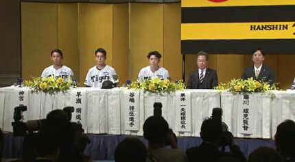 100安打、新人王を目指したい」阪神ドラフト2位 谷端将伍選手が入団