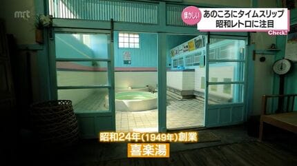 NH11 超稀少 昭和レトロ アンティーク 銭湯 女湯　総無垢 鍵付き ブリキのおもちゃに銭湯 昭和の古き良き時代を体験できる宮崎県内の