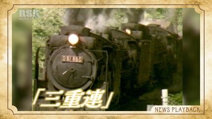 蒸気機関車の橋の写真　Ｄ51形重連　1971.￼ 4.￼ 20 蒸気機関車の橋の写真 D51形重連 1971.￼ 4.￼ 20 【公式通販】