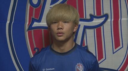 カターレ富山のルーキー亀田歩夢選手が月間ベストゴール賞 安達亮監督