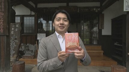 いまだけ限定！ 武田信玄公ゆかりの“風林火山”の御朱印がゲットできる