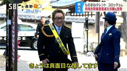 諏訪憲一 24 会社概要 – 板橋区リフォーム・注文住宅を行う工務店