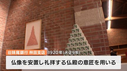 岡山県重要文化財に「旧妹尾銀行林田支店」など5件が指定 大正期の建造
