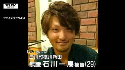 【中古】 平城京心中事件 三川町の住宅に侵入し90歳女性を殺害 懲役17年の実刑判決受けた29歳男