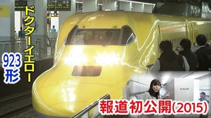 まだまだ現役「ドクターイエロー」T5編成 車内をキャスターが徹底解剖