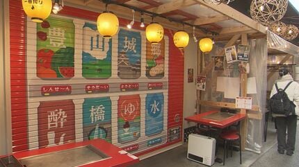 映える”シャッター「熊本屋台村」に登場 開店前にも食とアートで 映える”シャッター「熊本屋台村」に登場 開店前にも食とアートで
