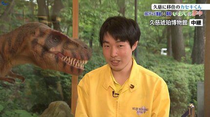 岩手県久慈市から中継 岩手の化石に夢中な「カセキくん」石賀大登さん