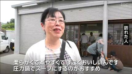 新タマネギ500円で“袋に詰め放題” 2日間で3トン用意も 初日は1時間で