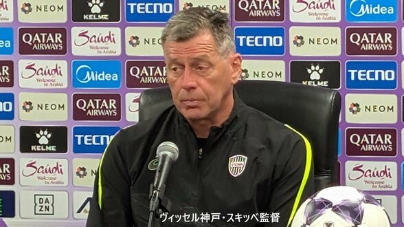 【Jリーグ】ヴィッセル神戸の「J1百年構想リーグ」優勝により来シーズンのACL出場クラブが確定! 関西からはヴィッセル・サンガ・ガンバの3クラブがACL Eliteの出場権を獲得 | MBSニュース | 関西の最新ニュースを分かりやすく。