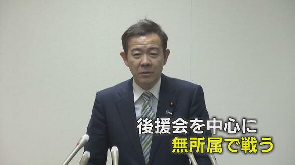 “こたつ”から出て吹雪に立つ！田畑裕明氏が決意の無所属出馬　富山1区は中田宏氏との保守分裂選挙が確実…立憲・公明合流の「中道改革連合」も加わり大混戦へ　|　富山のニュース｜天気・防災｜チューリップテレビ