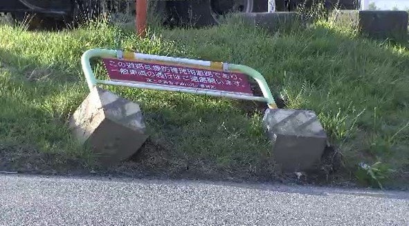 「アルコール依存症で入院、休職中に…」長野・松本市教育委員会の46歳職員の男、酒酔い運転の疑いで現行犯逮捕…1日から職場復帰予定…臥雲市長は会見で謝罪「飲酒運転は言語道断、再発防止に努める」　|　SBC NEWS | 長野のニュース | SBC信越放送
