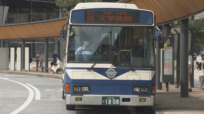 「大分バス」路線バス運賃を10円~50円引き上げへ 運転士不足や物価高騰を背景に再値上げ|TBS NEWS DIG
