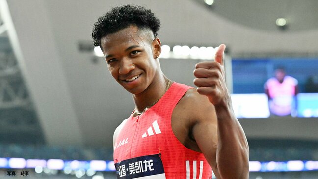 【GGP展望】男子110ｍHの村竹ラシッド、序盤でリードできれば日本人初の12秒台の可能性も|TBS NEWS DIG