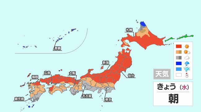 日本海側や北日本中心に晴れ　沖縄は昼過ぎまで雨|TBS NEWS DIG